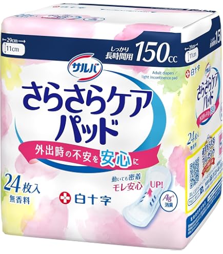 サルバ お肌にやさしい吸水パッド 150ccしっかり長時間用 14枚入り×24個 Amazon.co.jp: サルバ 白十字 お肌にやさしい吸水パッド 150cc 素肌と